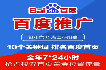 社交平台信息流广告推广的典型案例分析