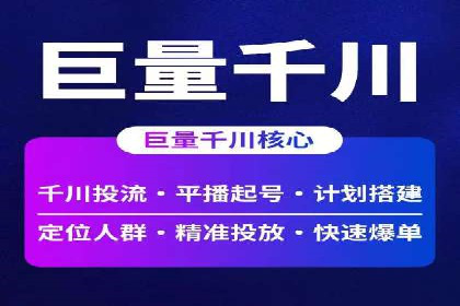 竞价推广开户实战案例解析