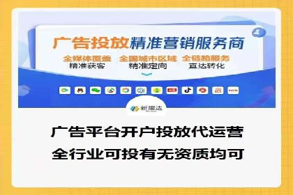 某企业SEM托管公司合作纪实：从零到一的成长之路